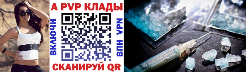 Alpha PVP крисы CK  где найти   Нефтегорск 