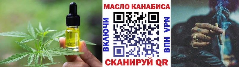 даркнет Telegram  Нефтегорск  Cannafood марихуана 