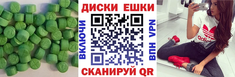 Ecstasy MDMA Нефтегорск