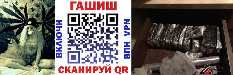 ГАШИШ индика сатива  Нефтегорск 