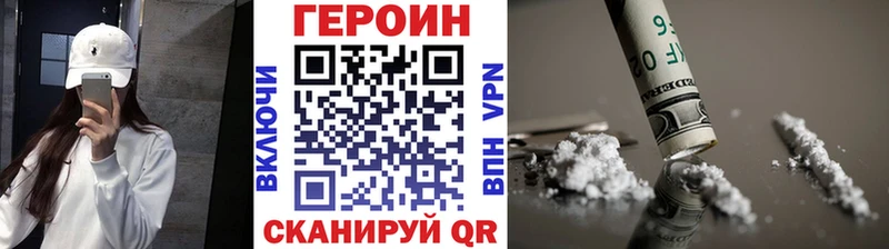 ГЕРОИН афганец  продажа наркотиков  Нефтегорск 