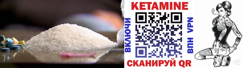 omg рабочий сайт  Нефтегорск  Кетамин VHQ 