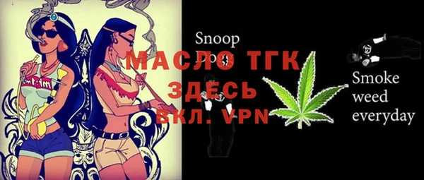 стафф Абаза