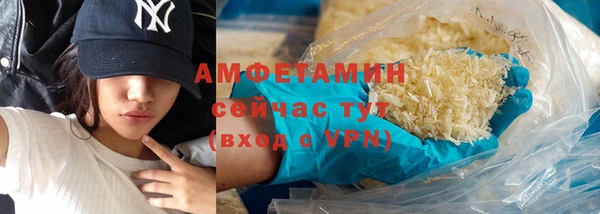 метамфетамин Абдулино