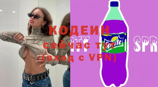 стафф Абаза