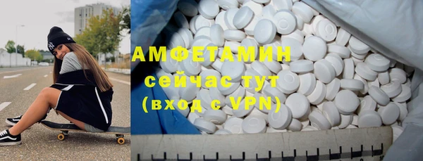 скорость mdpv Абинск