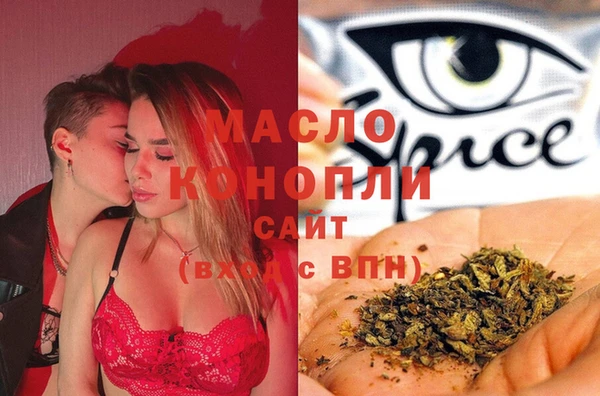 стафф Абаза