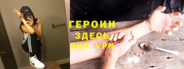метамфетамин Абдулино