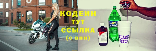 стафф Пестово