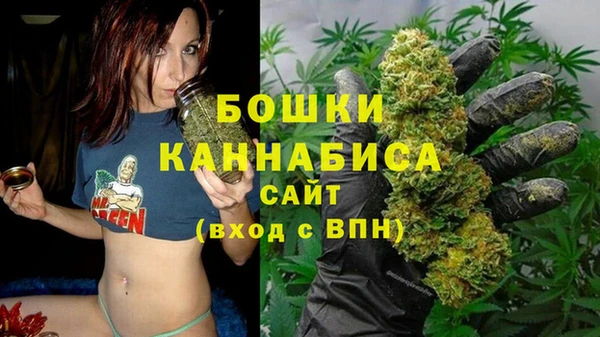 метамфетамин Абдулино