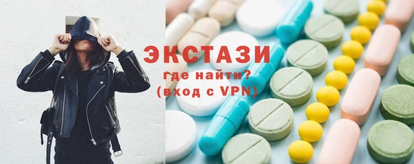 метамфетамин Абдулино