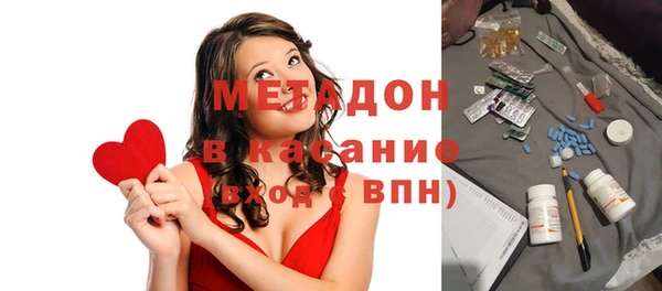 скорость mdpv Абинск