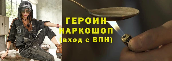 стафф Пестово