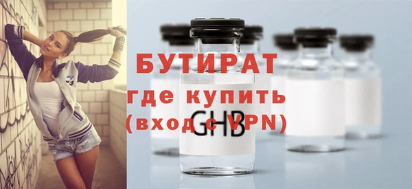 метамфетамин Абдулино