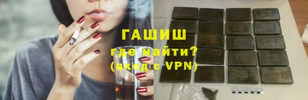 мескалин Алексеевка