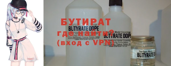 стафф Пестово