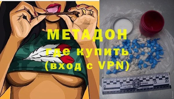 стафф Пестово