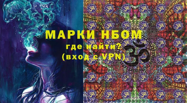 метамфетамин Абдулино