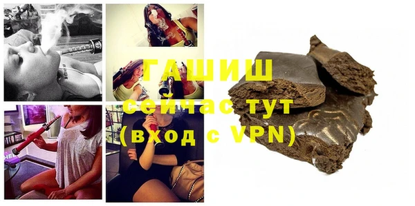 метамфетамин Абдулино