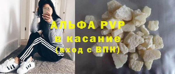 метамфетамин Абдулино