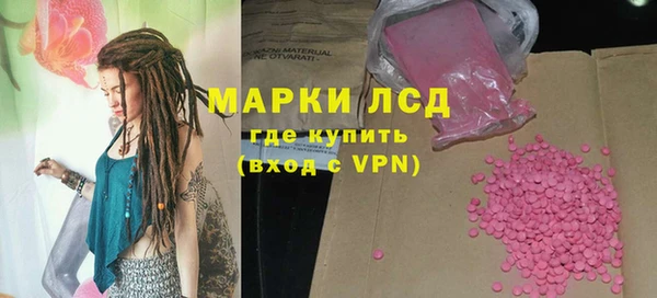 гидра Переславль-Залесский