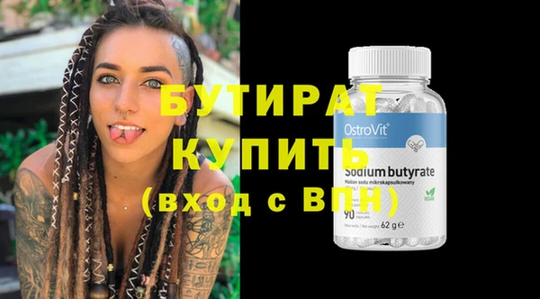 стафф Абаза