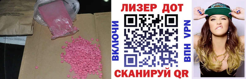 Лсд 25 экстази кислота  Нефтегорск 