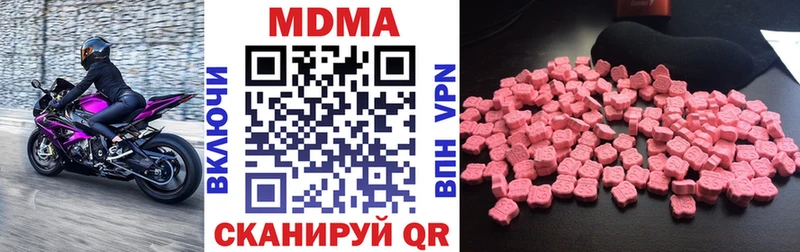 МДМА кристаллы  Нефтегорск 