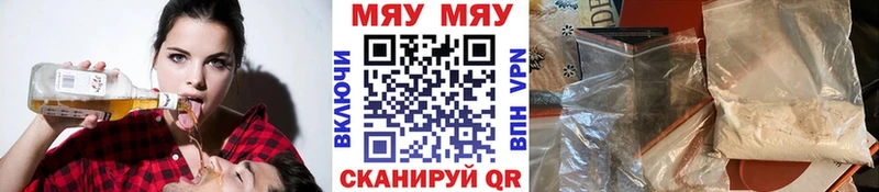 где найти наркотики  Нефтегорск  Мефедрон кристаллы 