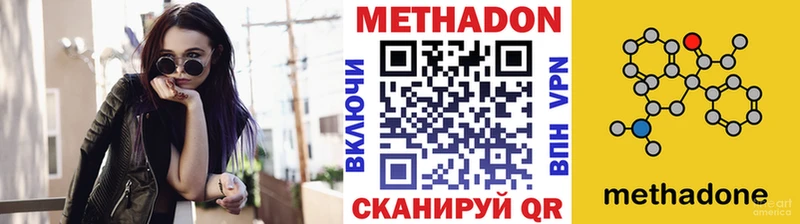 где продают   Нефтегорск  МЕТАДОН мёд 