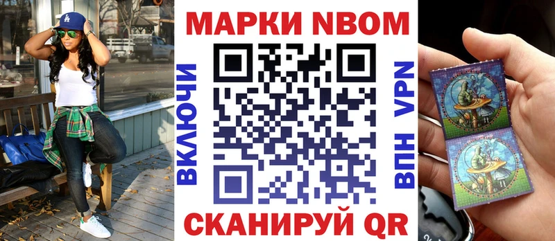 где можно купить Нефтегорск Марки NBOMe 1,5мг