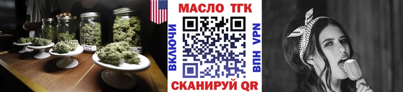 где купить наркоту  Нефтегорск  ТГК THC oil 